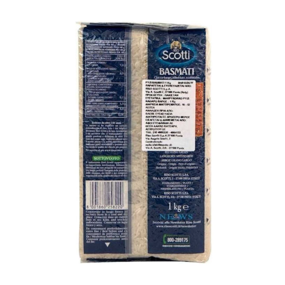 Arroz Basmati Scotti 1kg